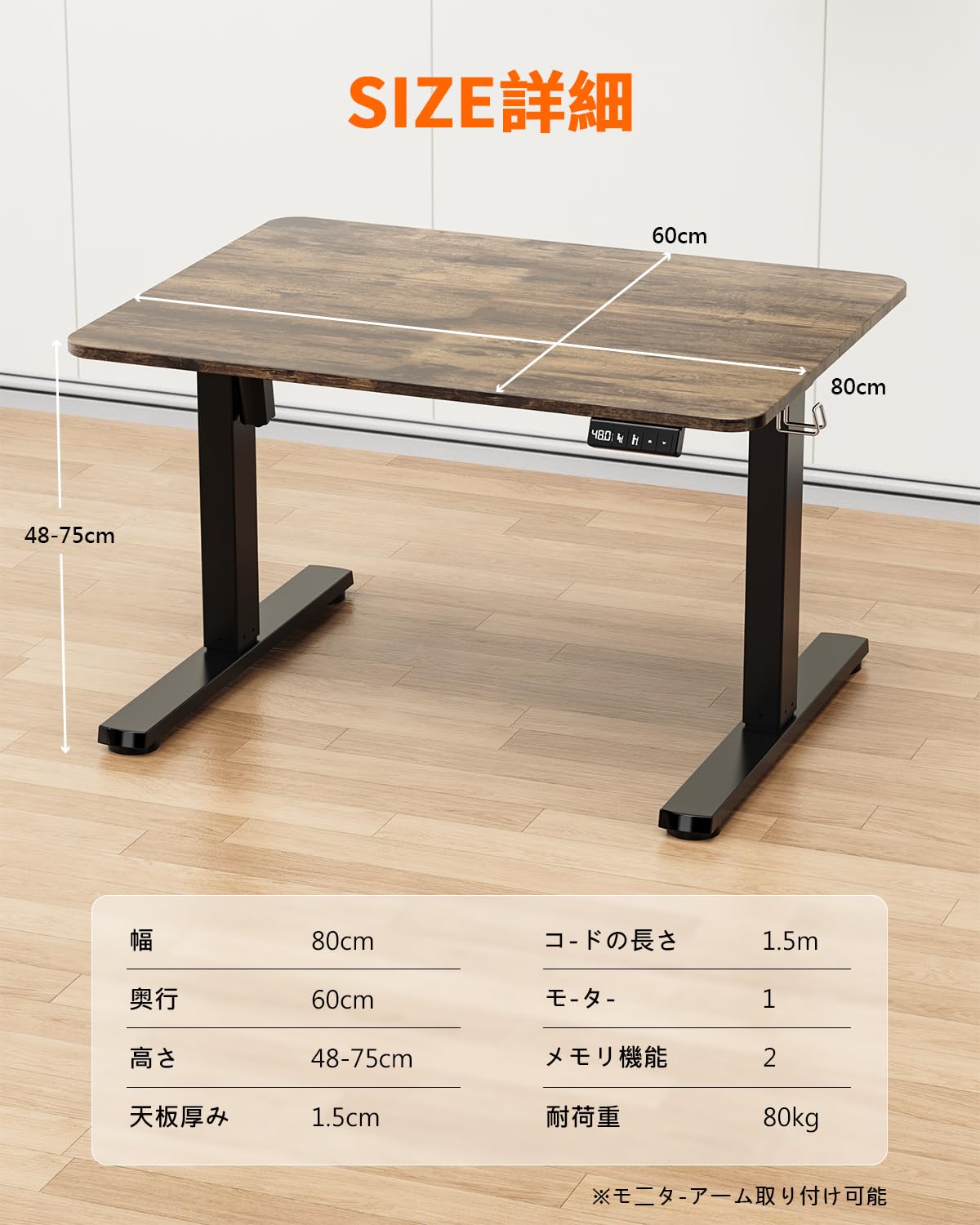 Amazon | Zontera 電動 昇降式ローデスク 高さ調整48-75cm ロータイプ